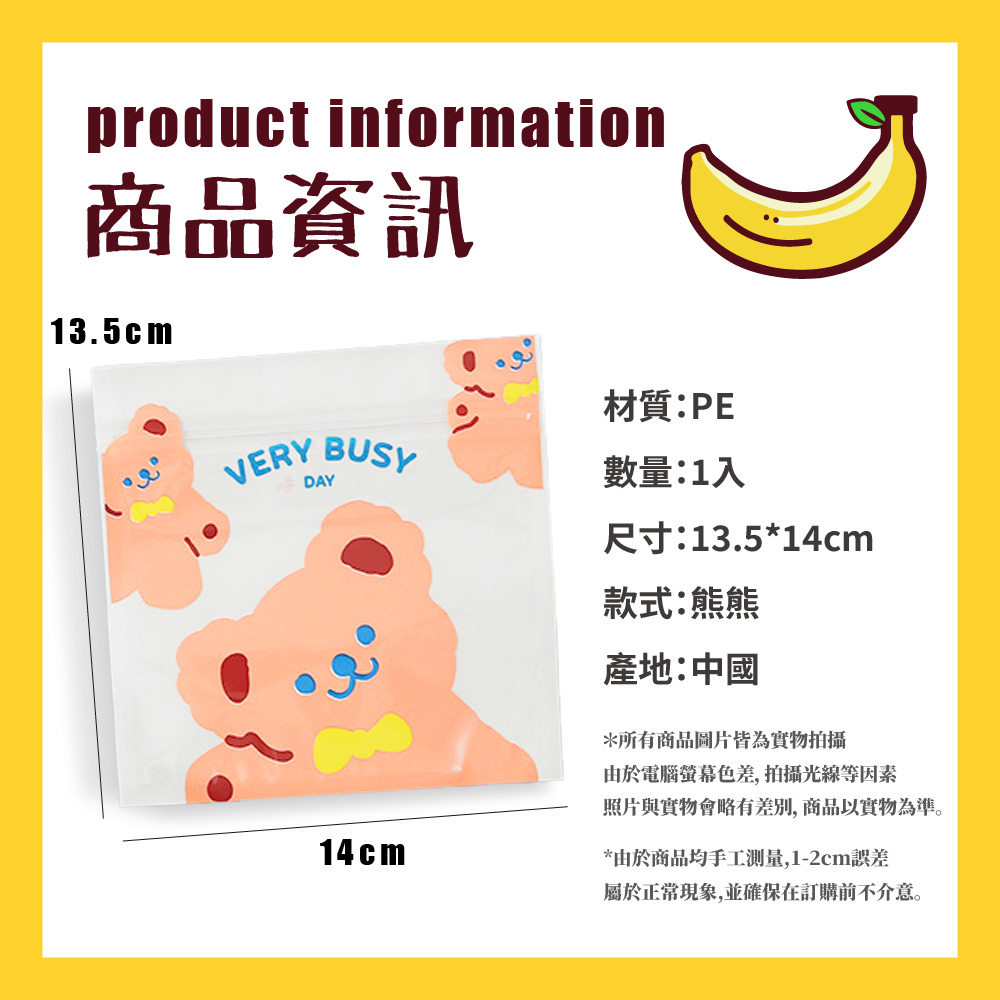 照片與實物會略有差別, 商品以實物為準。