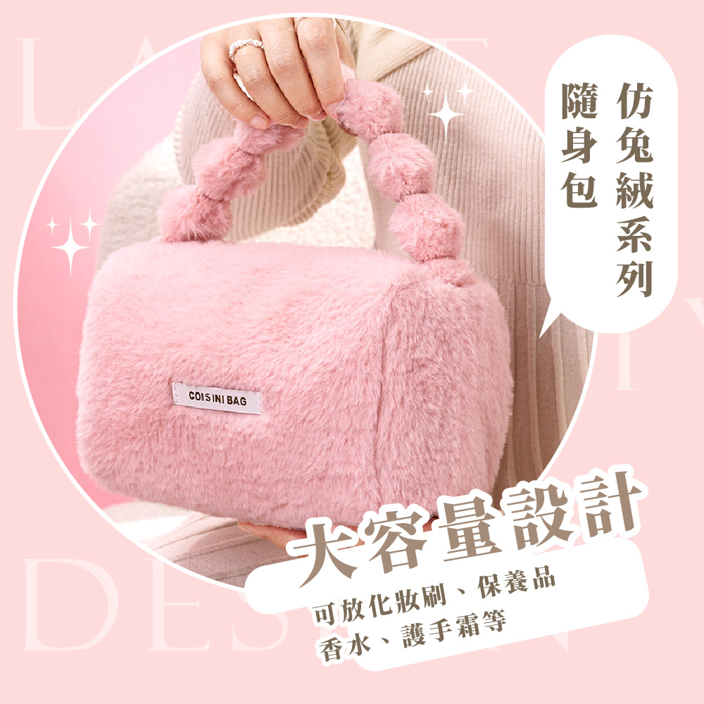 可放化妝刷、保養品