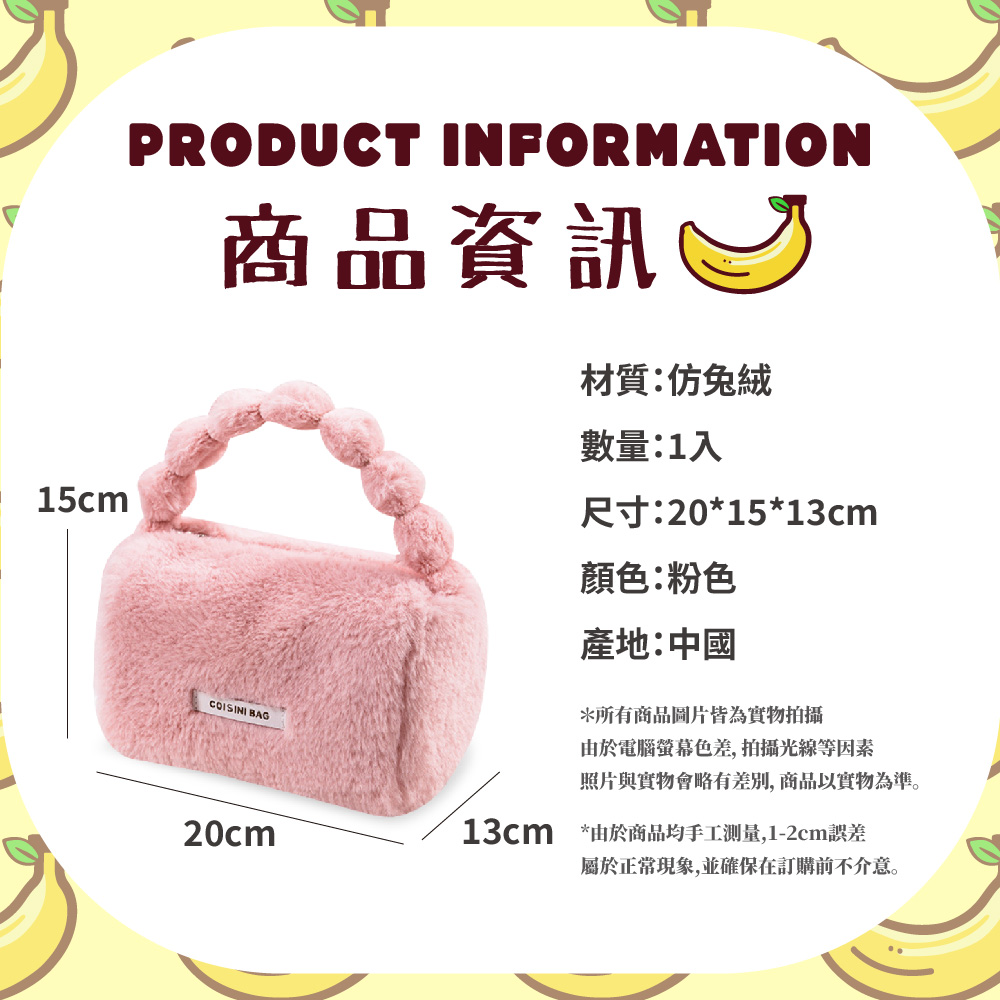 13cm 由於商品均手工測量,12cm誤差
