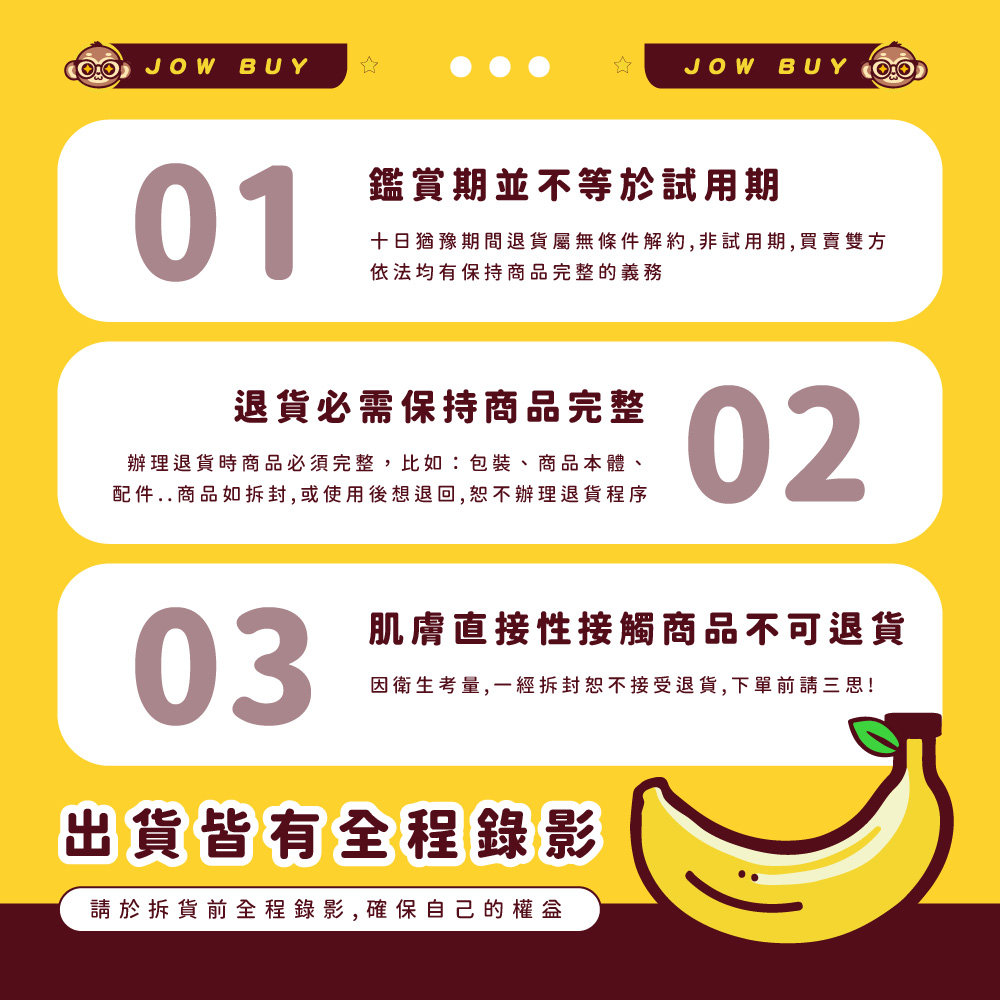 配件..商品如拆封,或使用後想退回,恕不辦理退貨程序