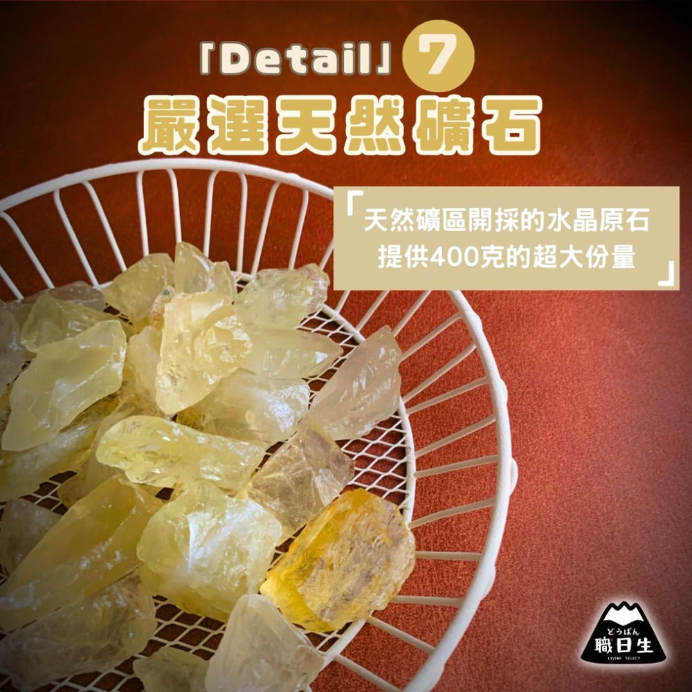 最津天眼晴石 天然礦區開採的水晶原石 提供400克的超大份量 職日生 