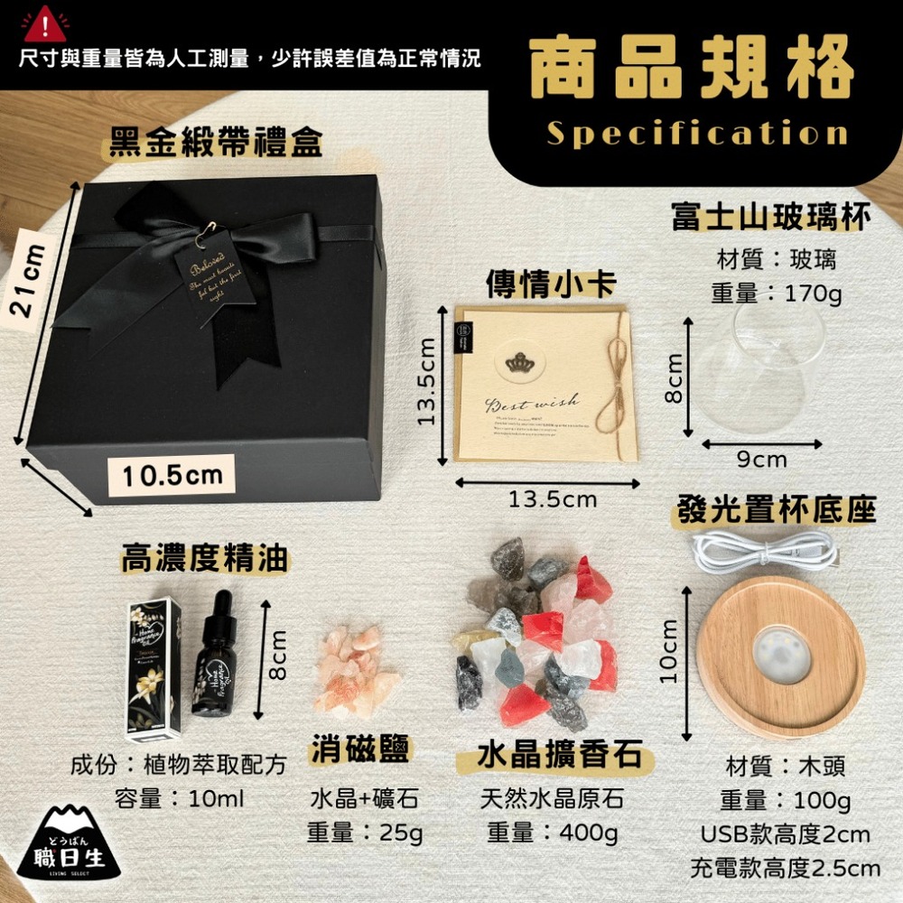 尺寸與重量皆為人工測量,少許誤差值為正常情況
