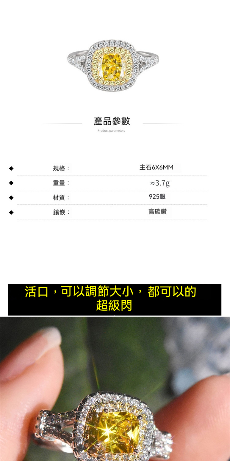 活口,可以調節大小,都可以的