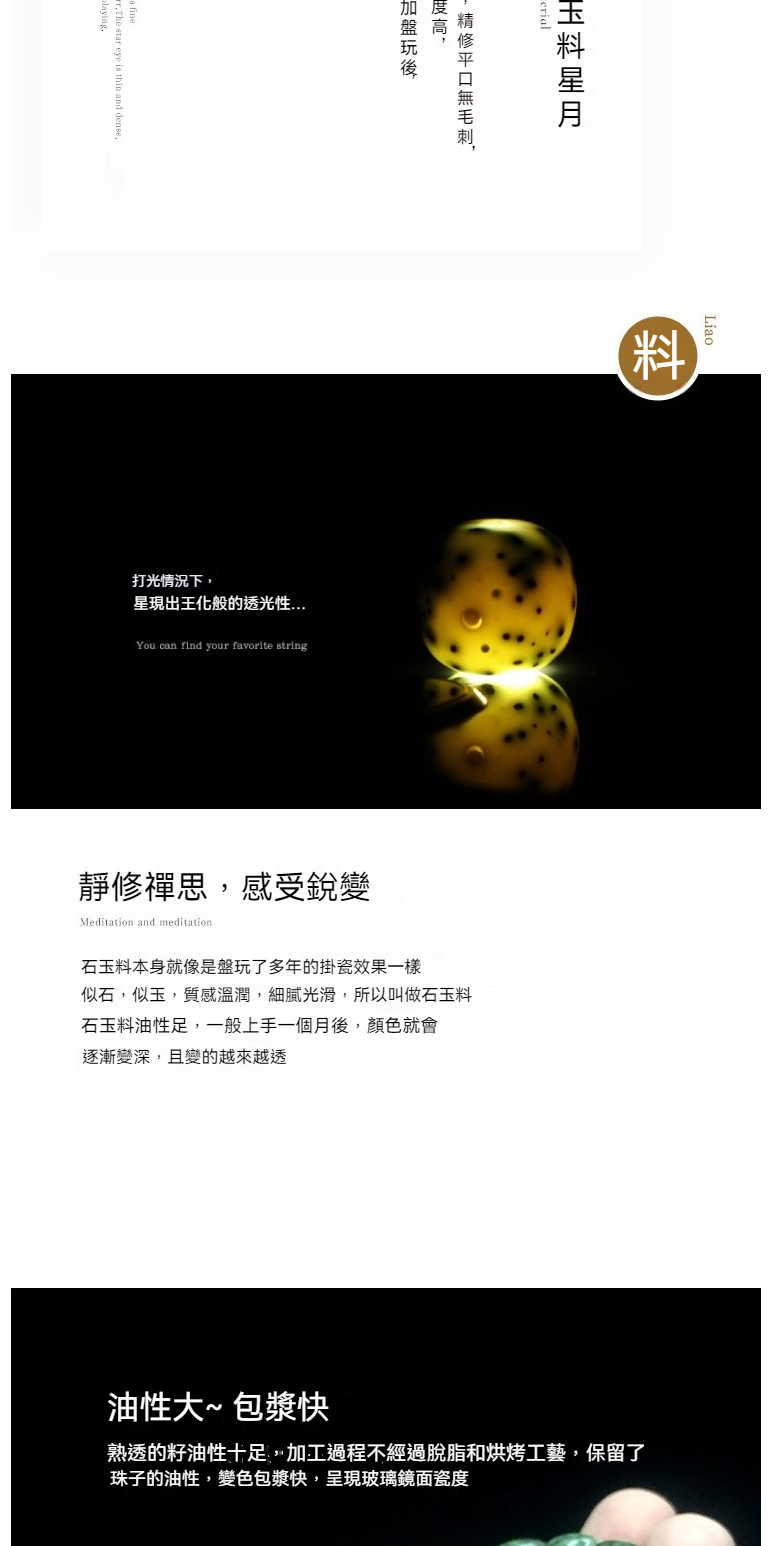 熟透的籽油性十足,加工過程不經過脫脂和烘烤工藝,保留了