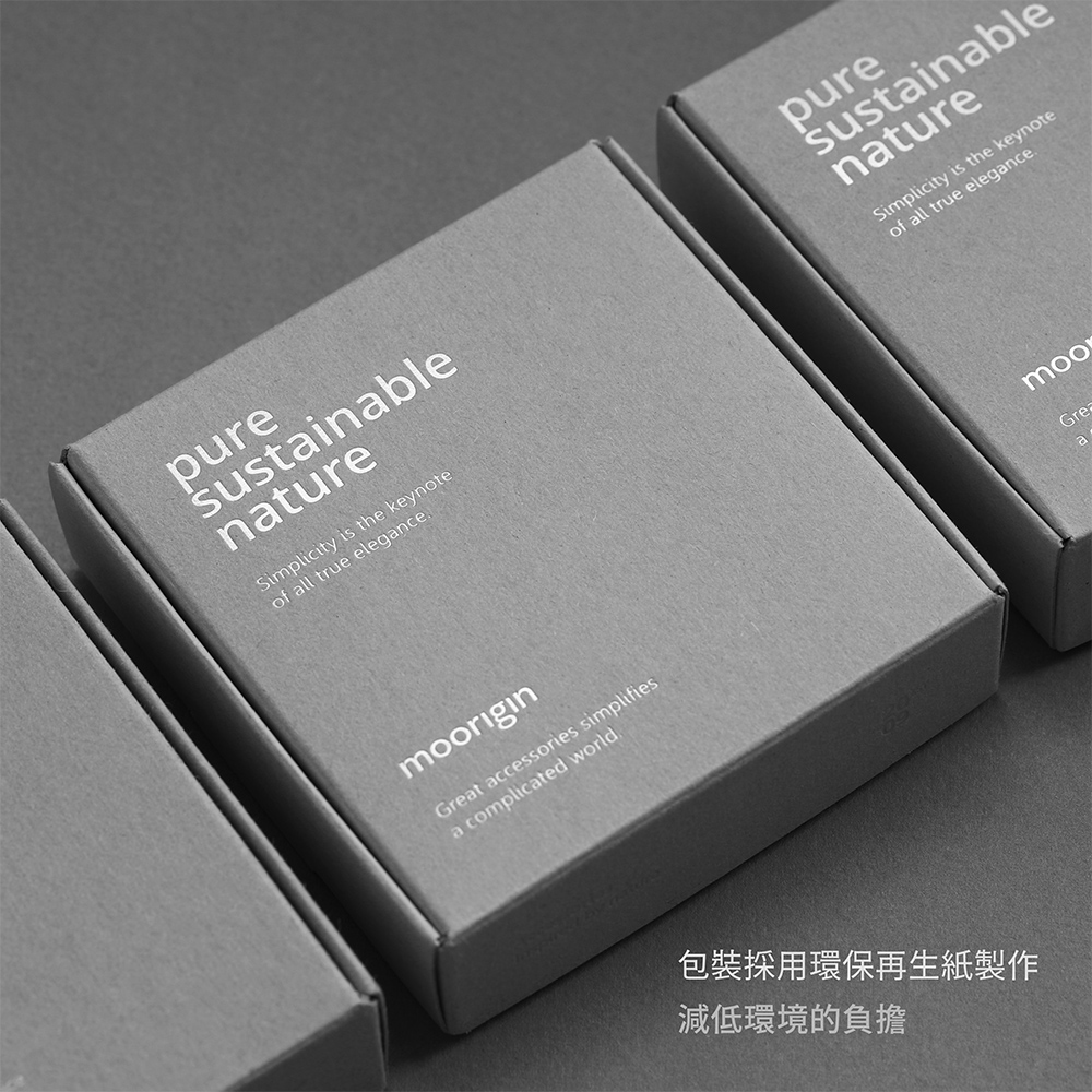 包裝採用環保再生紙製作 減低環境的負擔 