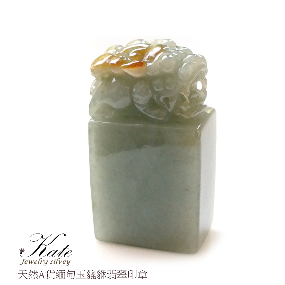 天然A貨緬甸玉貔貅翡翠印章 