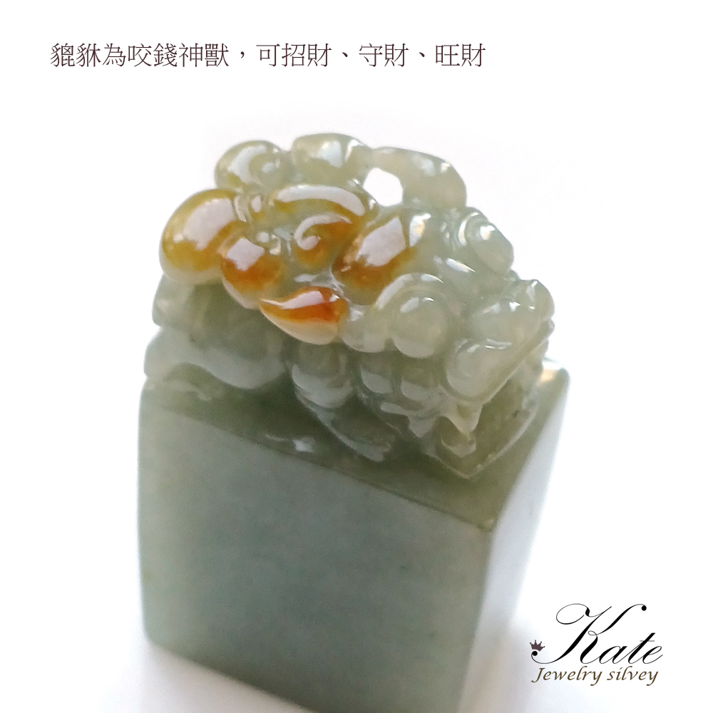 貔貅為咬錢神獸,可招財、守財、旺財 