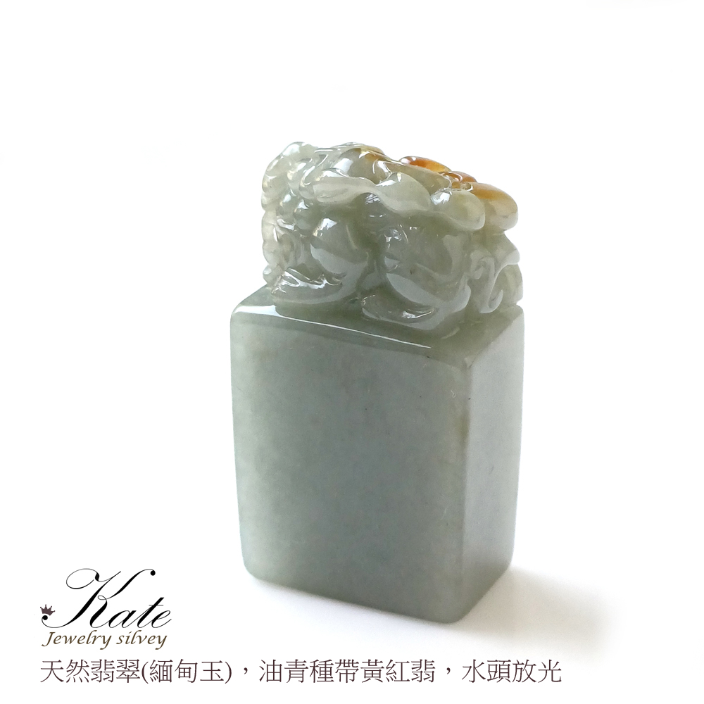 天然翡翠緬甸玉,油青種帶黃紅翡,水頭放光 