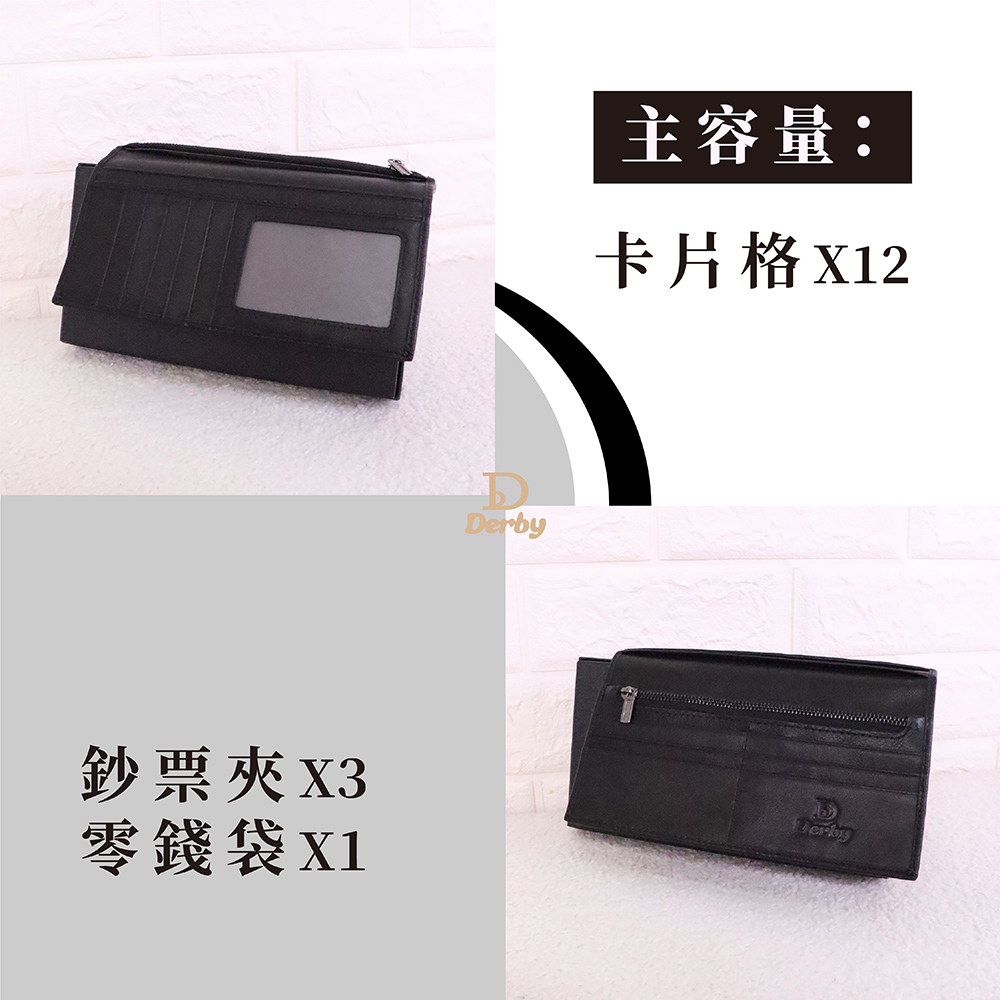 鈔票夾X3 零錢袋X1 主容量 卡片格X12 
