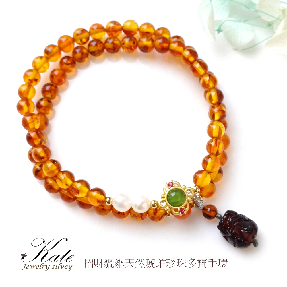 Jewelry silvey 招財貔貅天然琥珀珍珠多寶手環 