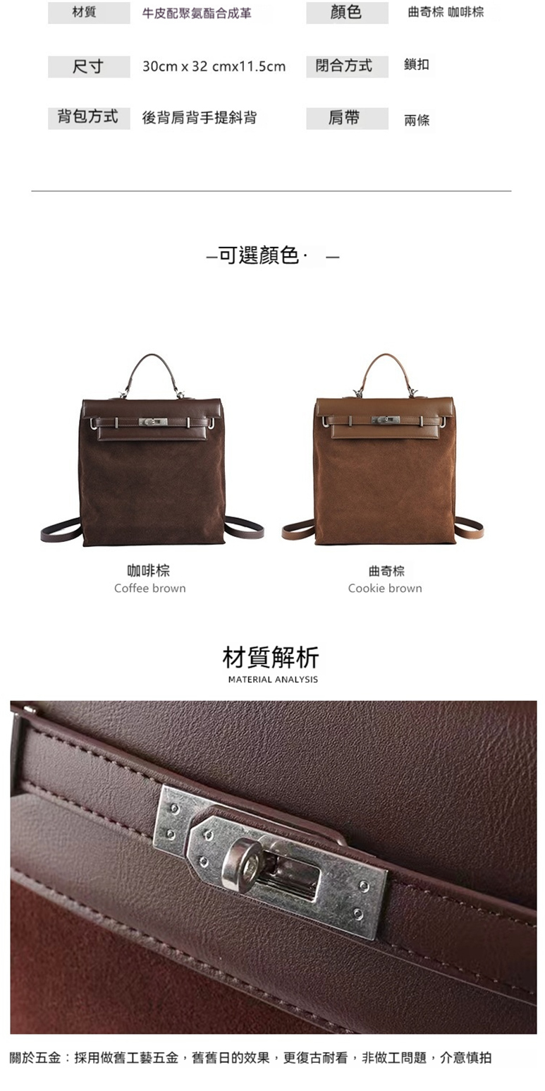 關於五金採用做舊工藝五金,舊舊日的效果,更復古耐看,非做工問題,介意慎拍