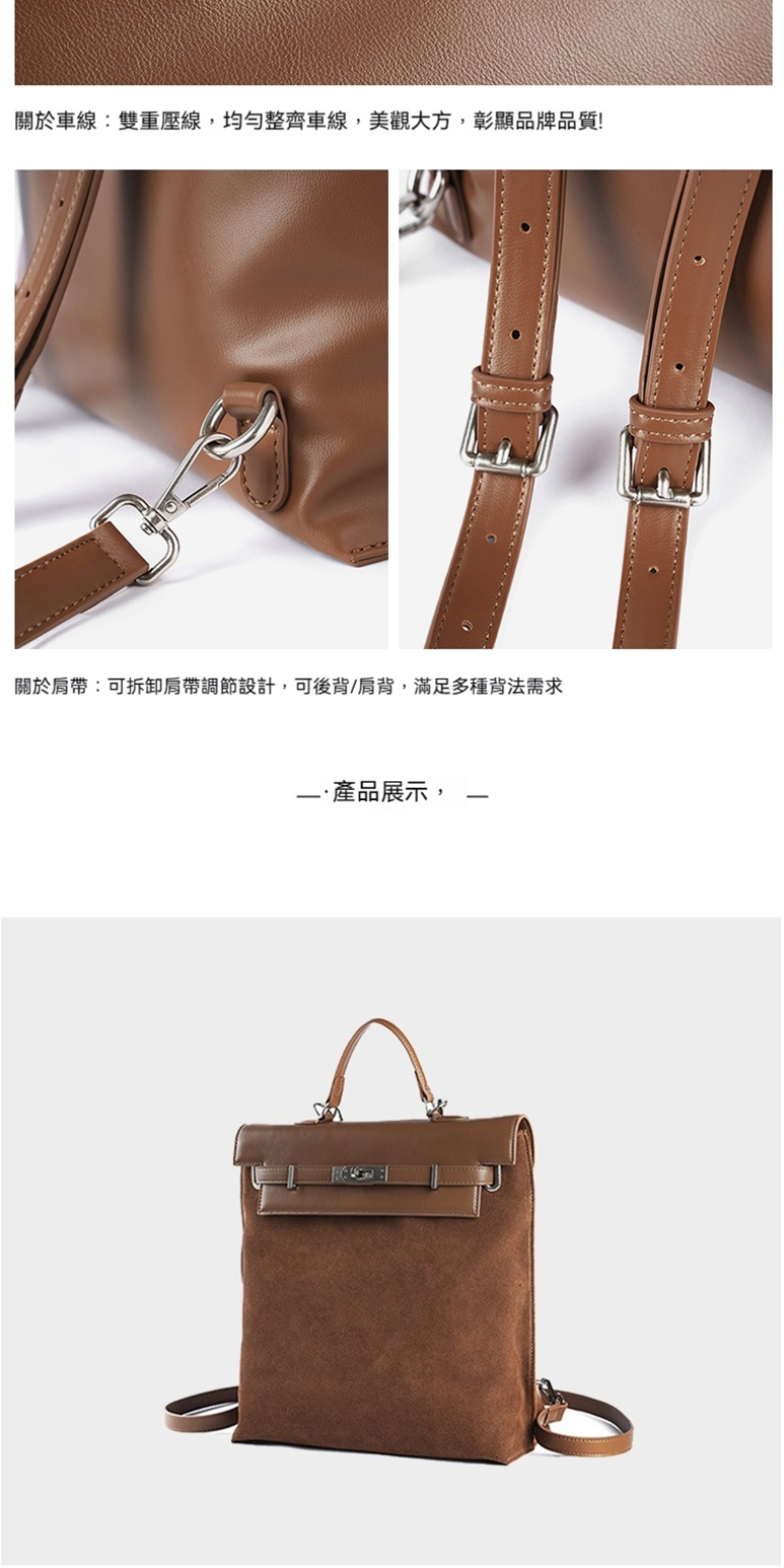 關於車線雙重壓線,均勻整齊車線,美觀大方,彰顯品牌品質 關於肩帶可拆卸肩帶調節設計,可後背肩背,滿足多種背法需求 產品展示, 