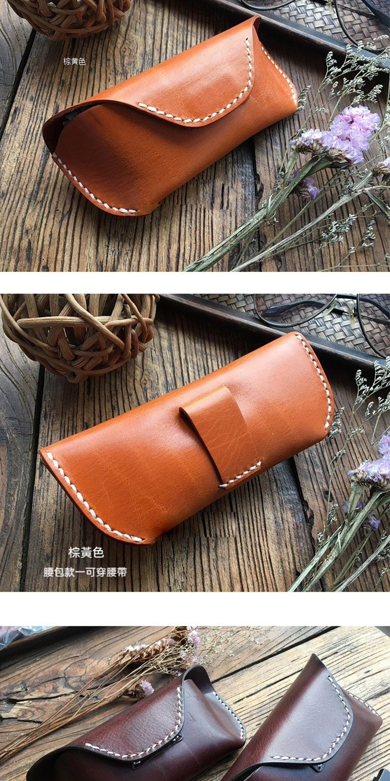 棕黄色 棕黃色 腰包款一可穿腰帶 