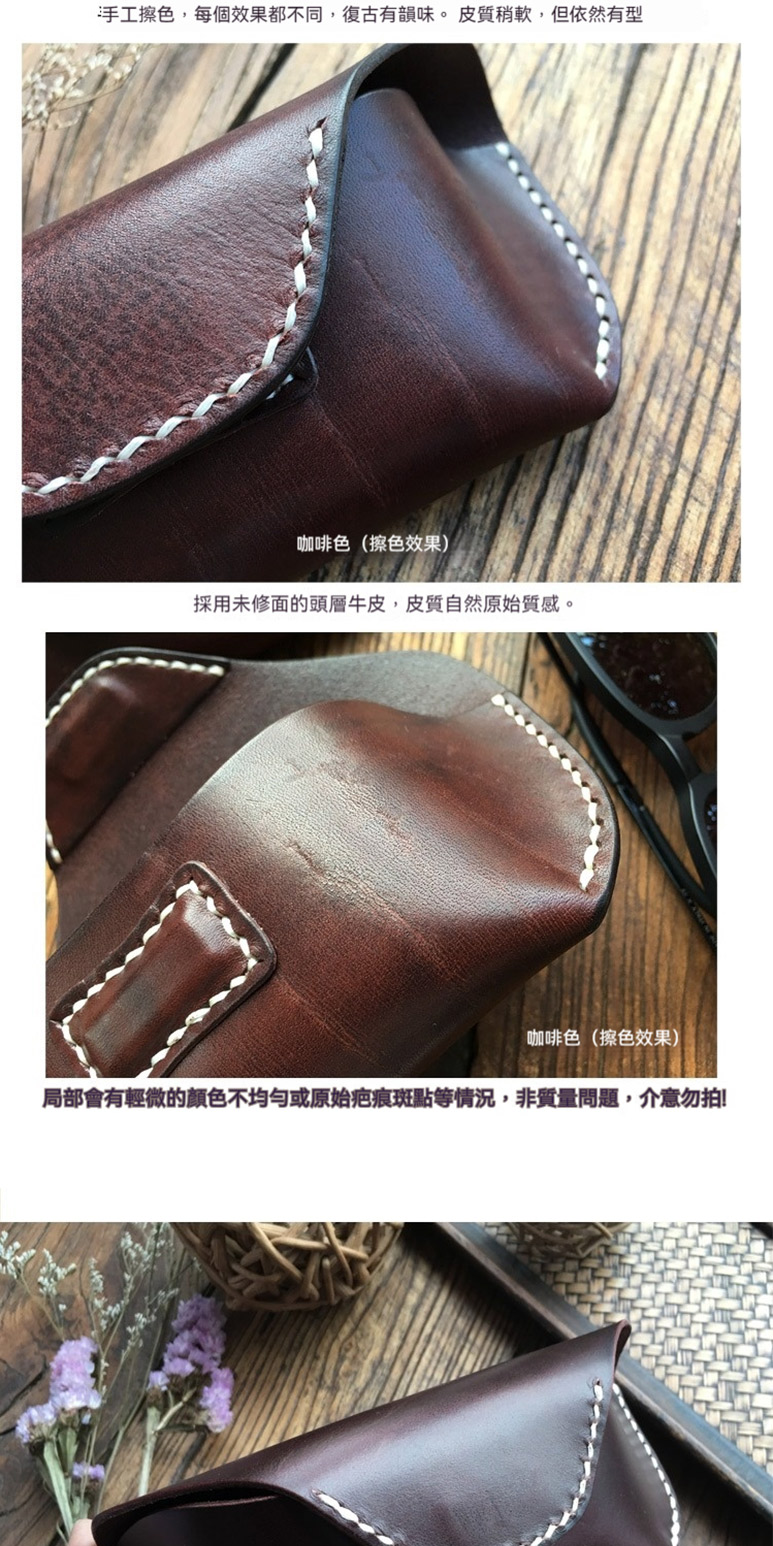 手工擦色,每個效果都不同,復古有韻味。 皮質稍軟,但依然有型 咖啡色擦色效果 採用未修面的頭層牛皮,皮質自然原始質感。 咖啡色擦色效果 局部會有輕微的顏色不均匀或原始疤痕斑點等情況,非質量問題,介意勿拍 