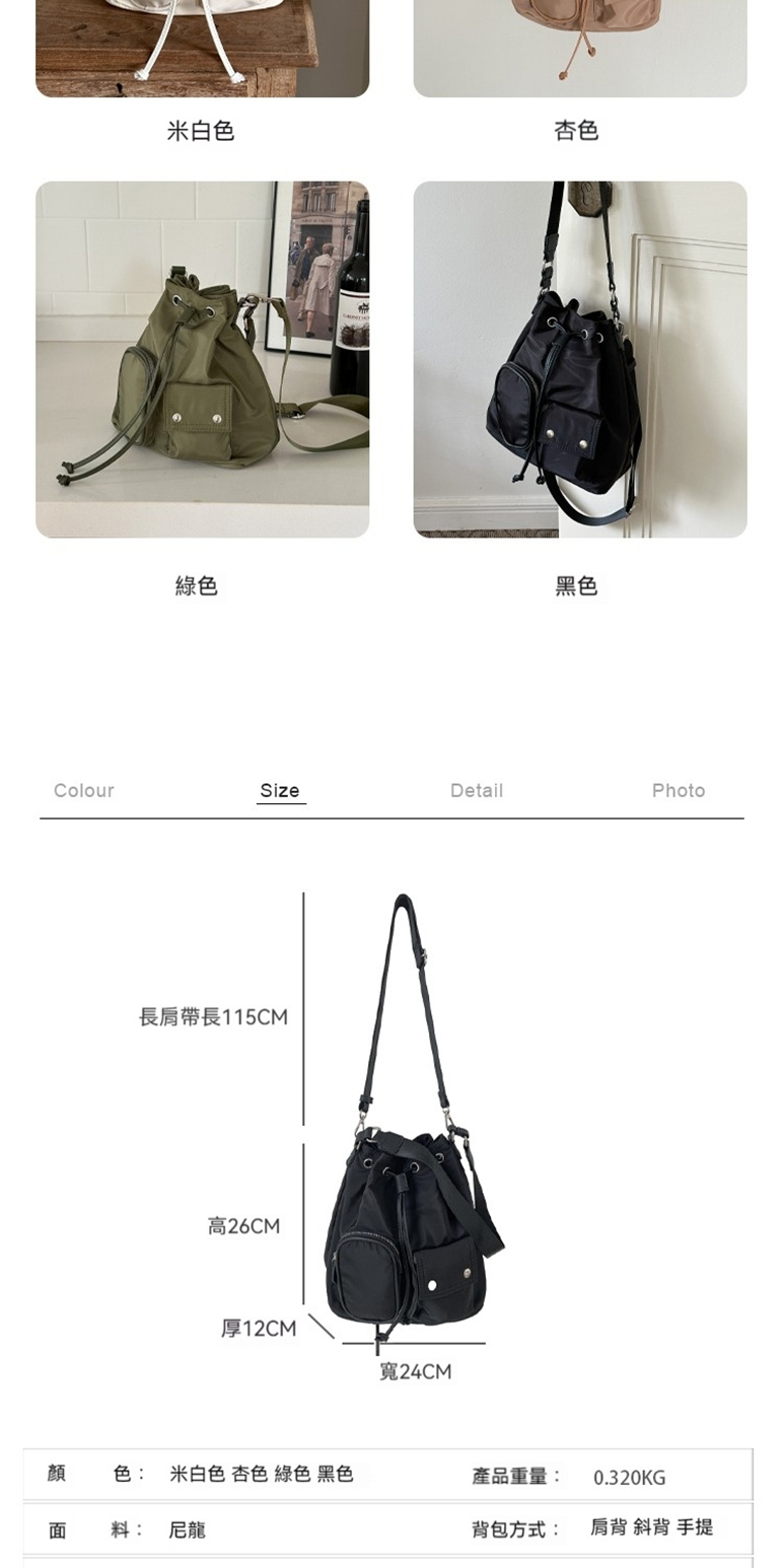 顏色米白色 杏色 綠色 黑色