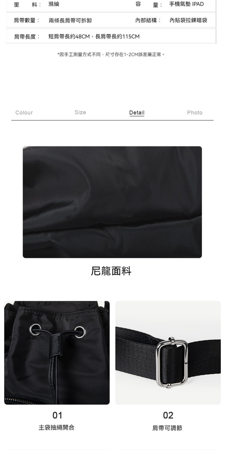 因手工測量方式不同,尺寸存在12CM誤差屬正常。