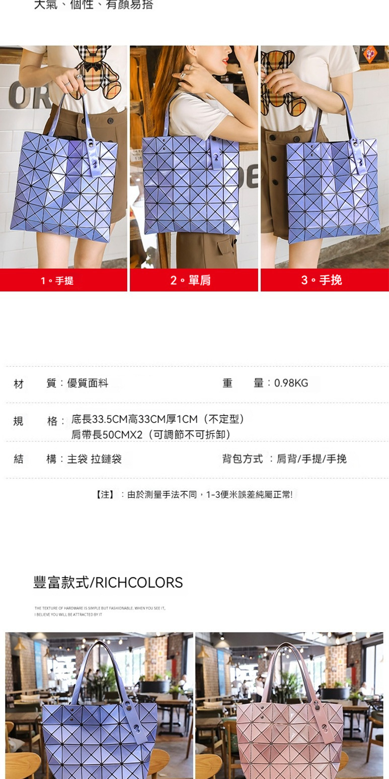 格底長33.5CM高33CM厚1CM不定型
