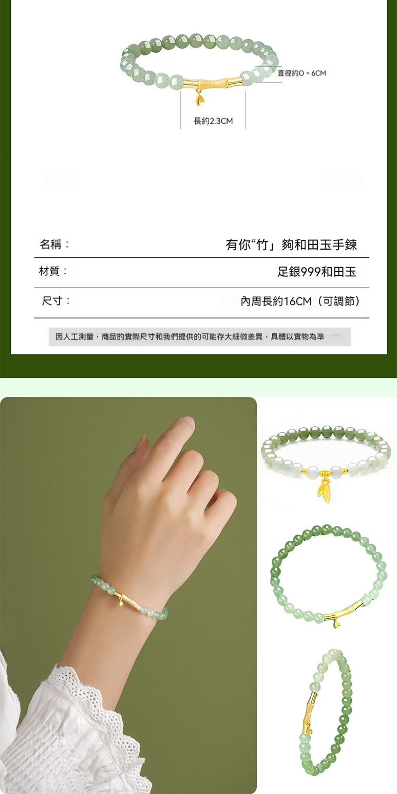 因人工測量,商品的實際尺寸和我們提供的可能存大細微差異,具體以實物為準