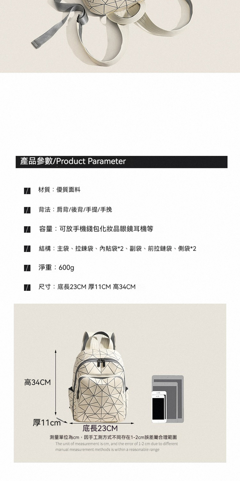 測量單位為cm,因手工測方式不同存在12cm誤差屬合理範圍