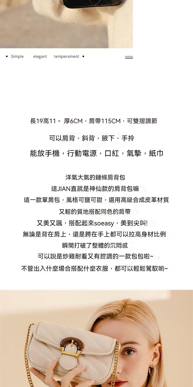 長19高11。 厚6CM,肩帶115CM,可雙摺調節
