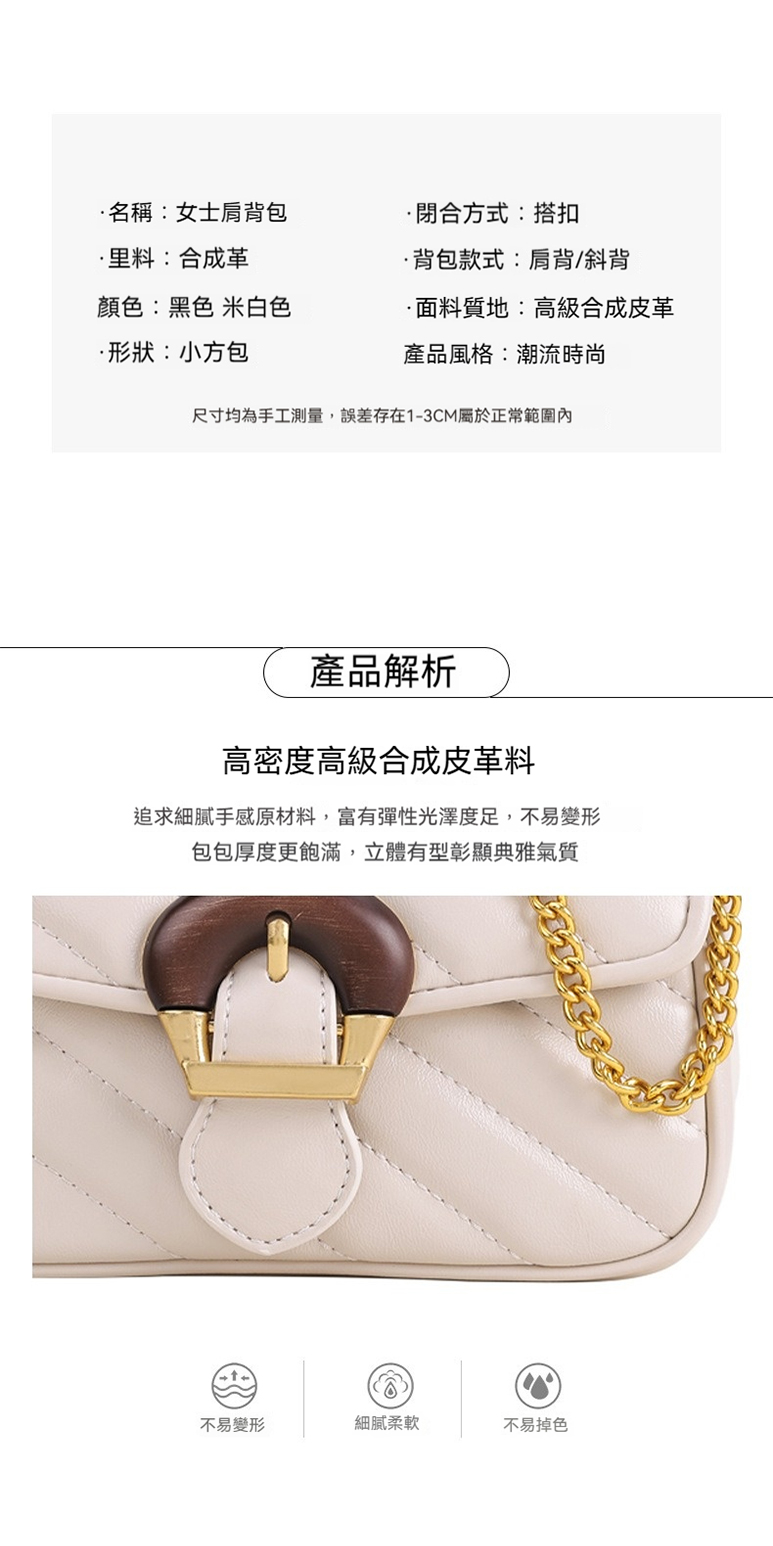 尺寸均為手工測量,誤差存在13CM屬於正常範圍內