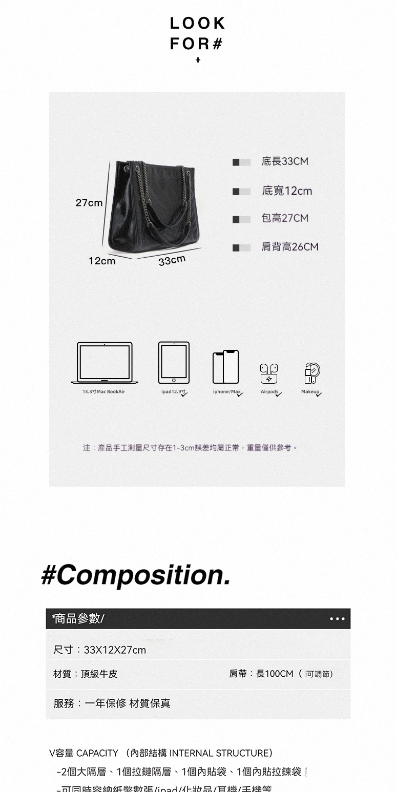 V容量 CAPACITY 內部結構 INTERNAL STRUCTURE