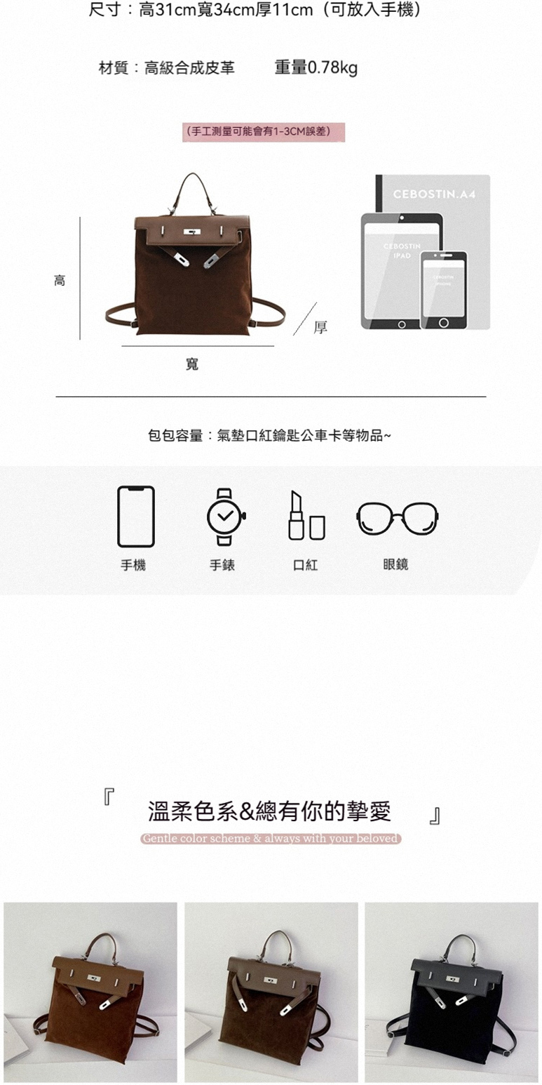 尺寸高31cm寬34cm厚11cm可放入手機