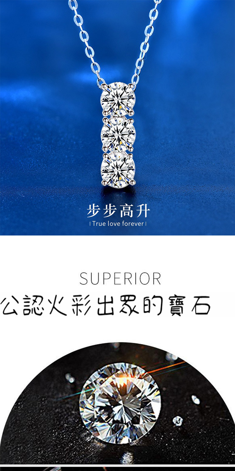 步步高升 公認火彩出眾的寶石 