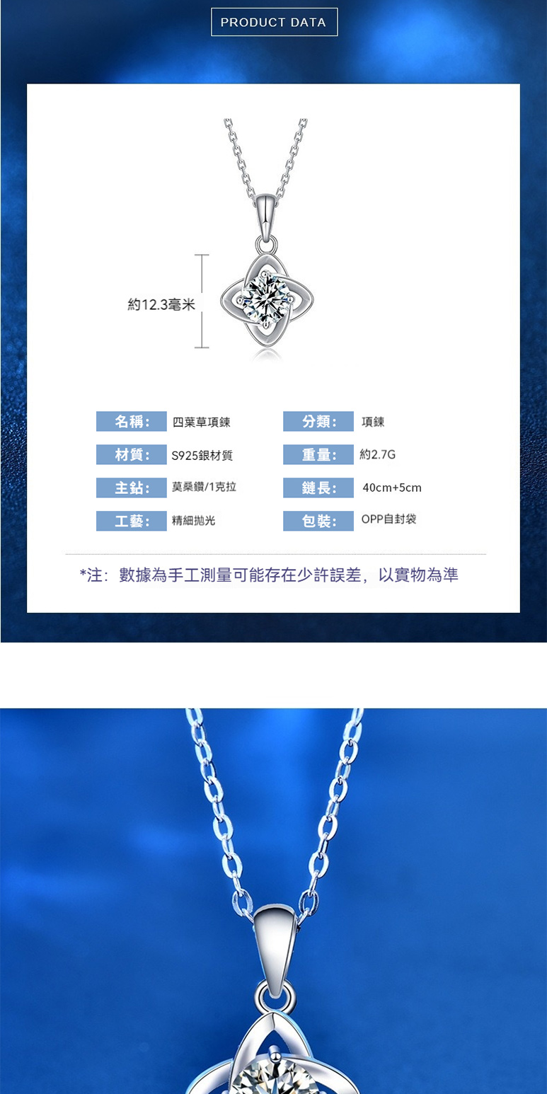 注數據為手工測量可能存在少許誤差,以實物為準