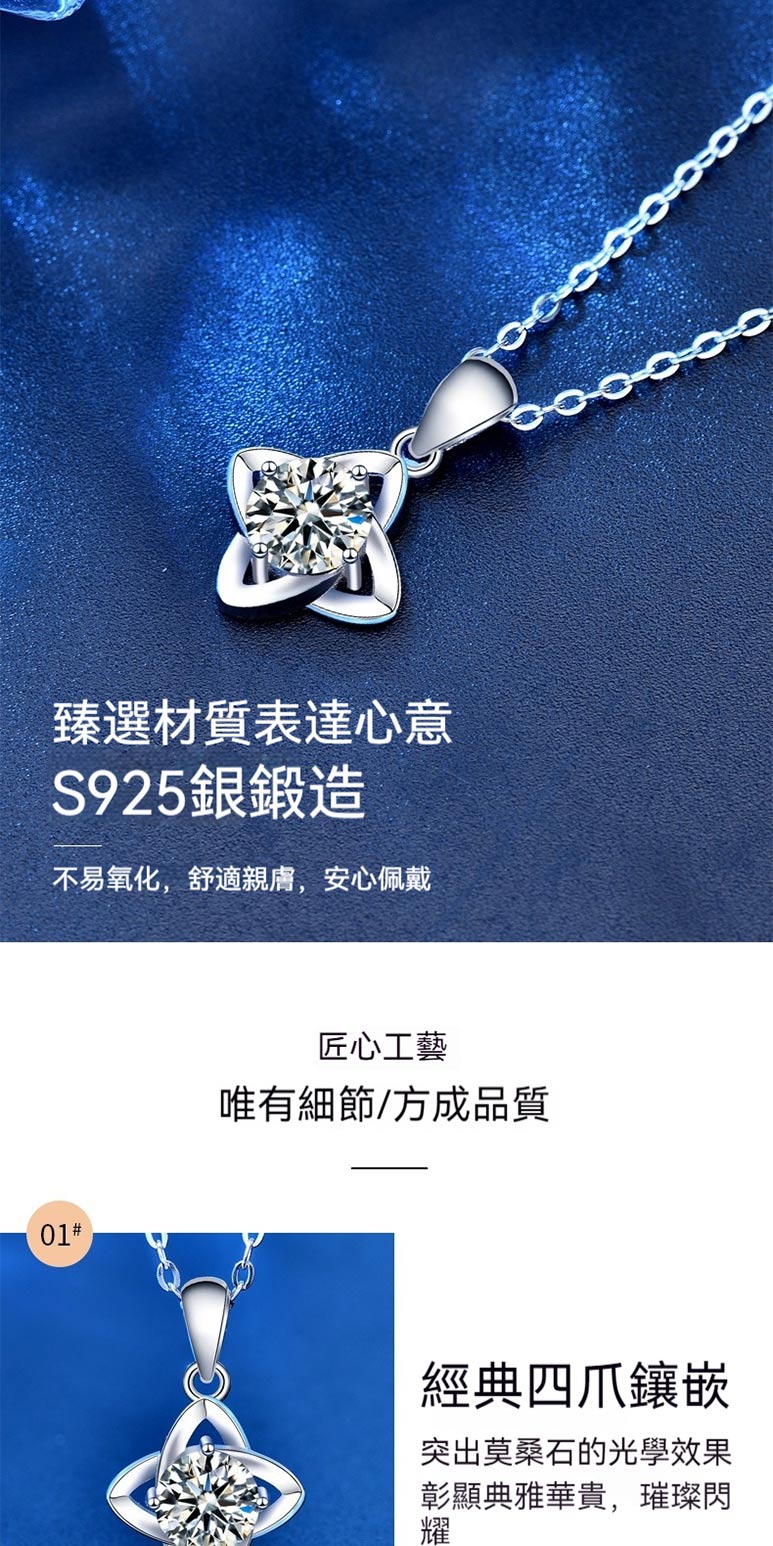 不易氧化,舒適親膚,安心佩戴