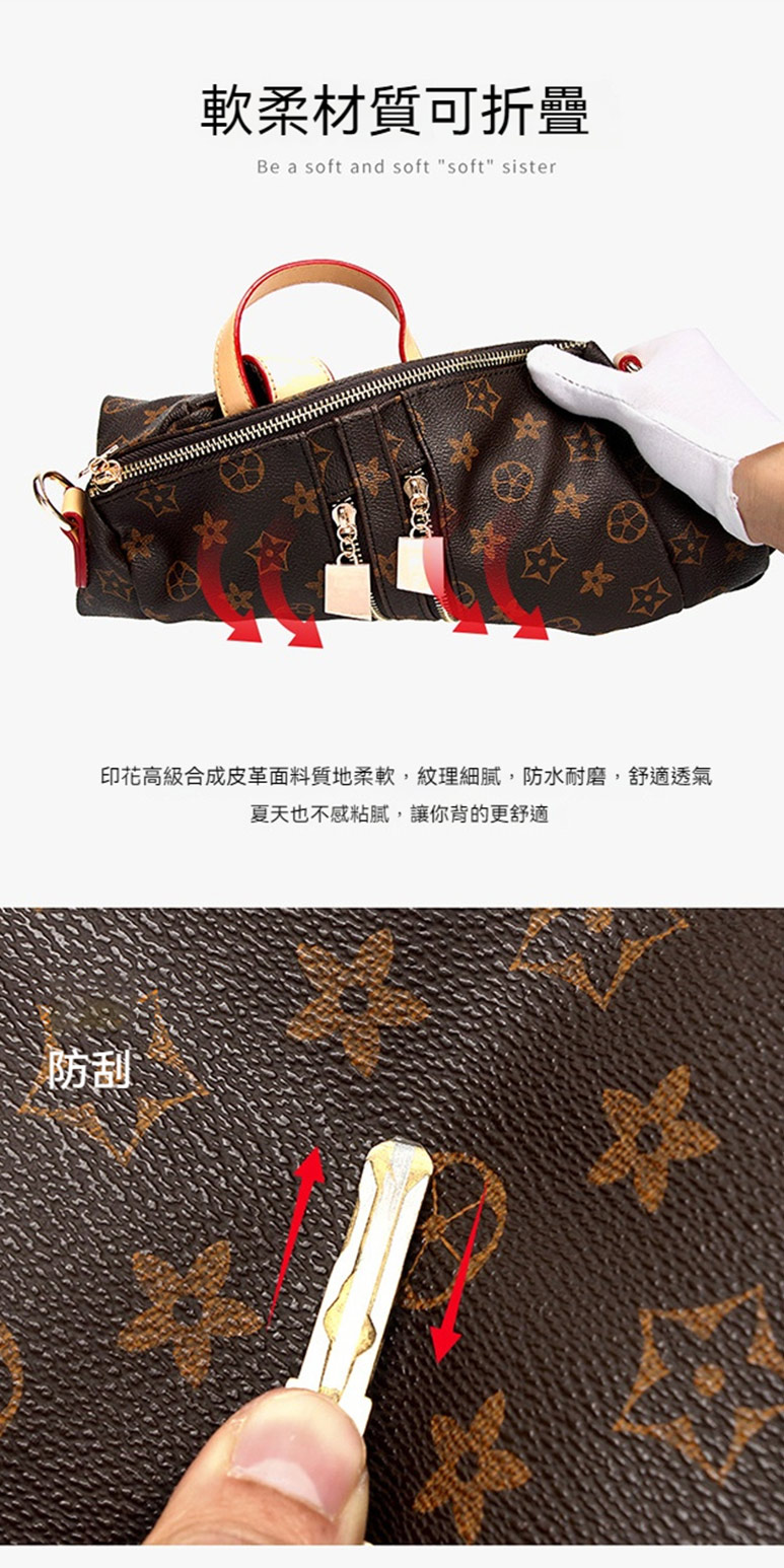 軟柔材質可折疊 印花高級合成皮革面料質地柔軟,紋理細膩,防水耐磨,舒適透氣 夏天也不感粘膩,讓你背的更舒適 防刮 