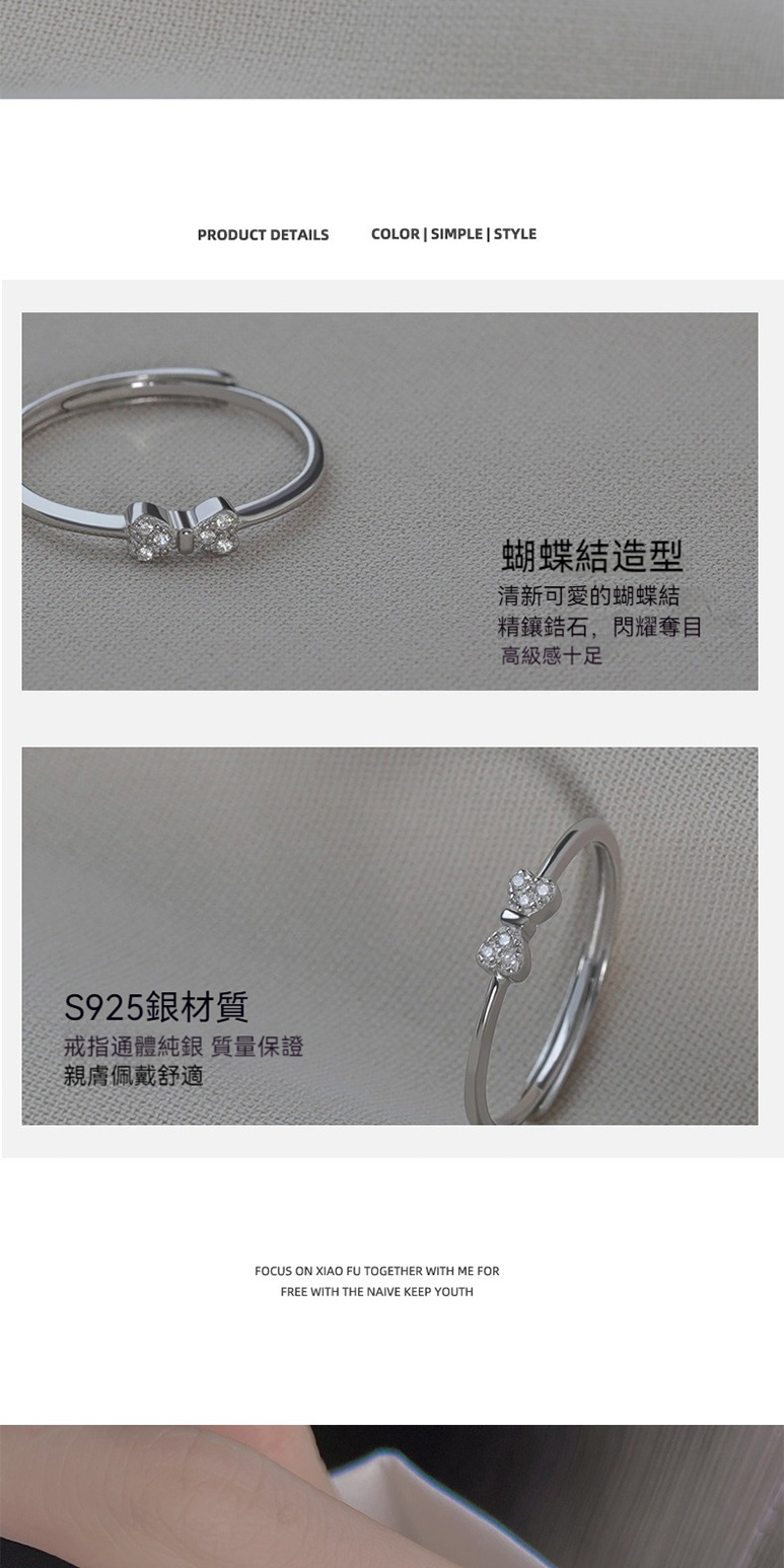 戒指通體純銀 質量保證