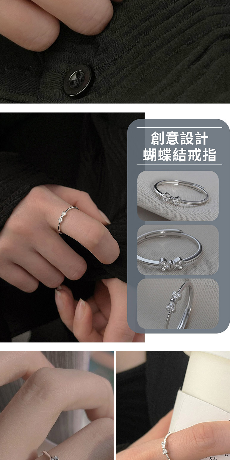 創意設計 蝴蝶結戒指 