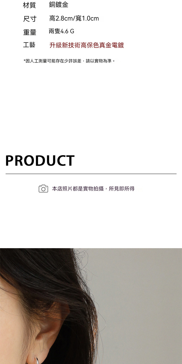 因人工測量可能存在少許誤差,請以實物為準。