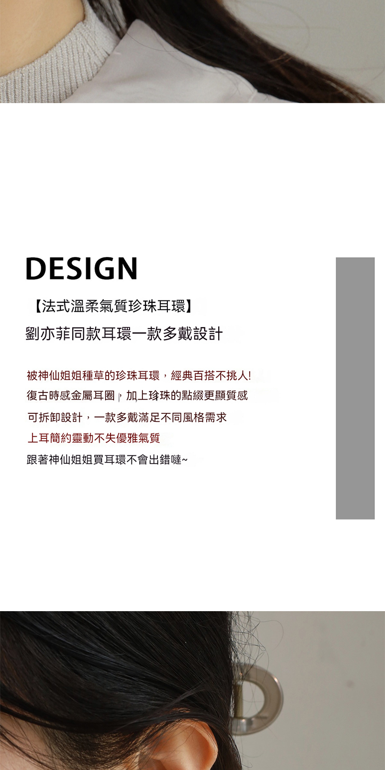 被神仙姐姐種草的珍珠耳環,經典百搭不挑人
