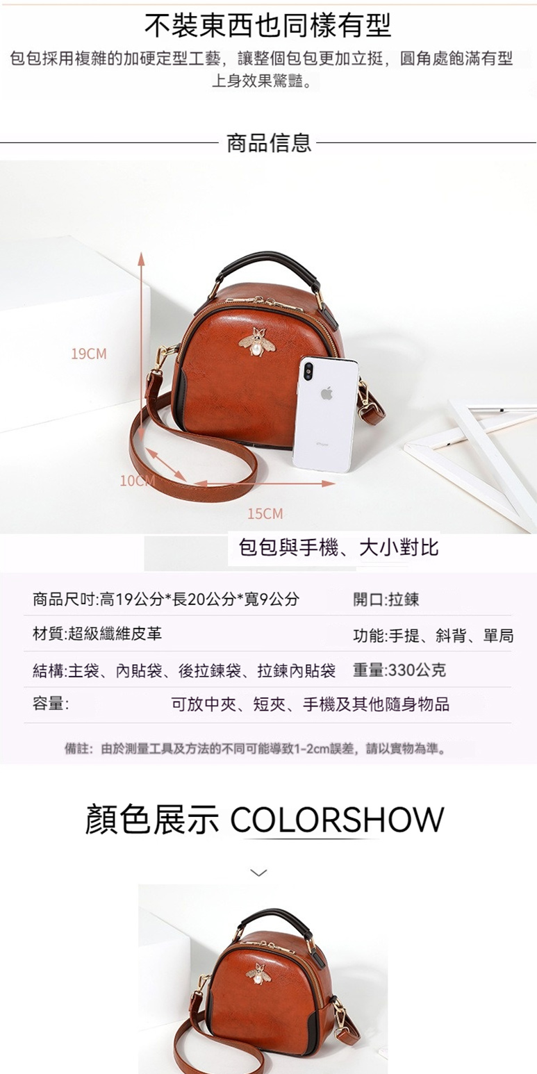 備註由於測量工具及方法的不同可能導致12cm誤差,請以實物為準。