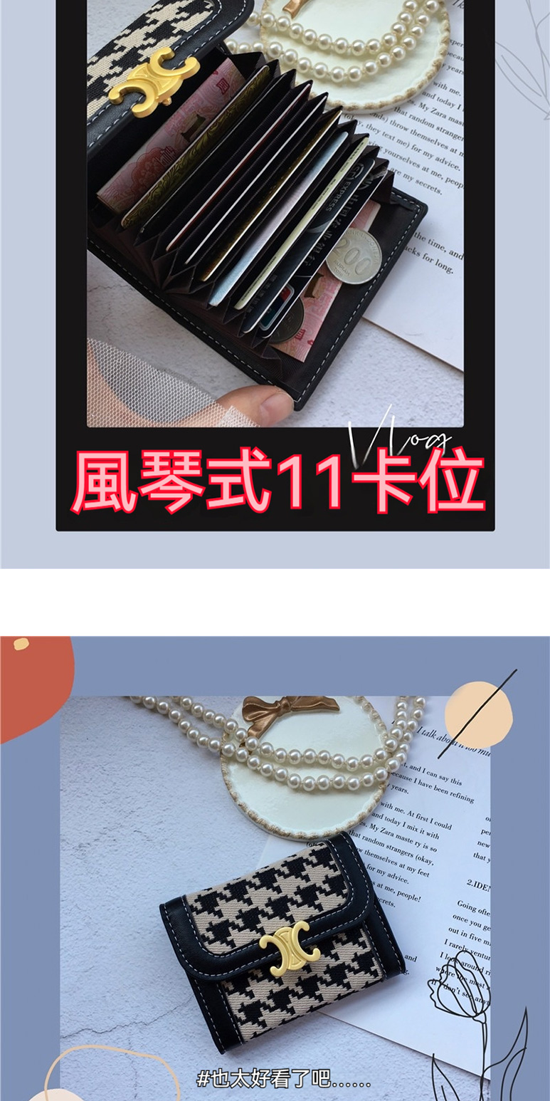 也太好看了吧。 風琴式11卡位 