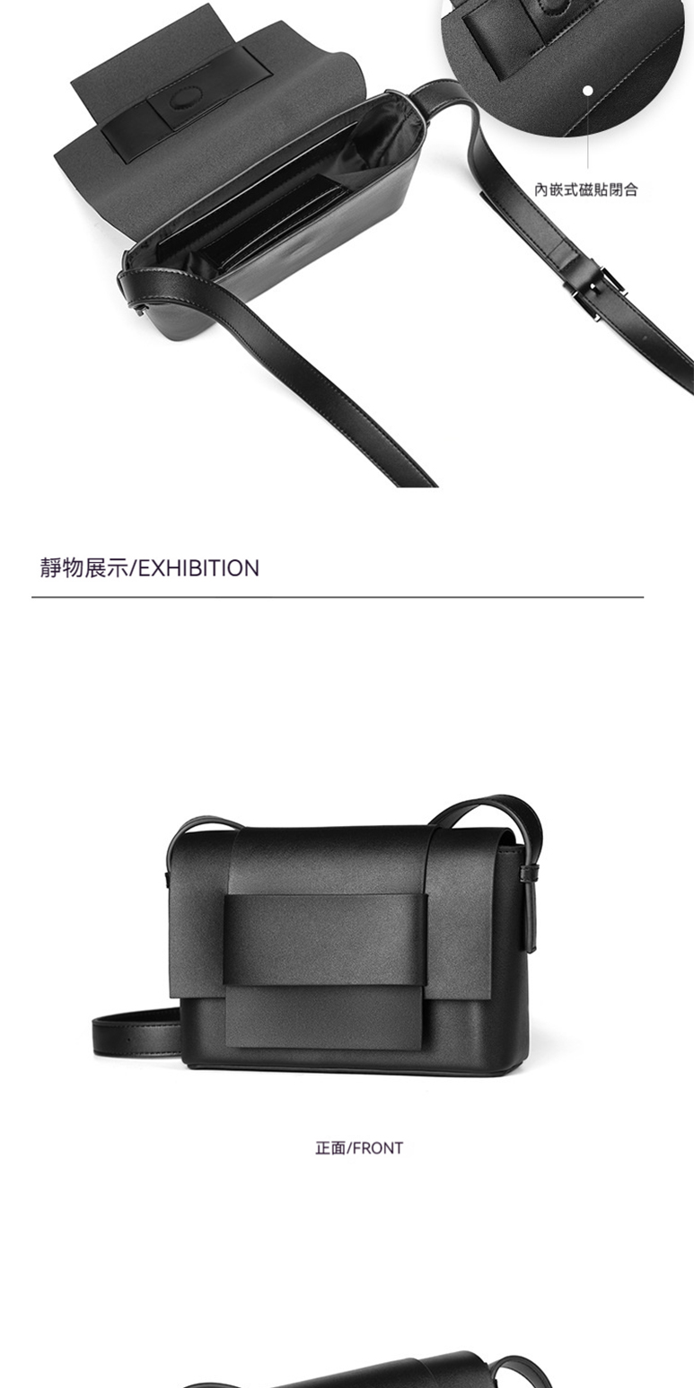 靜物展示EXHIBITION 正面FRONT 內嵌式磁貼閉合 