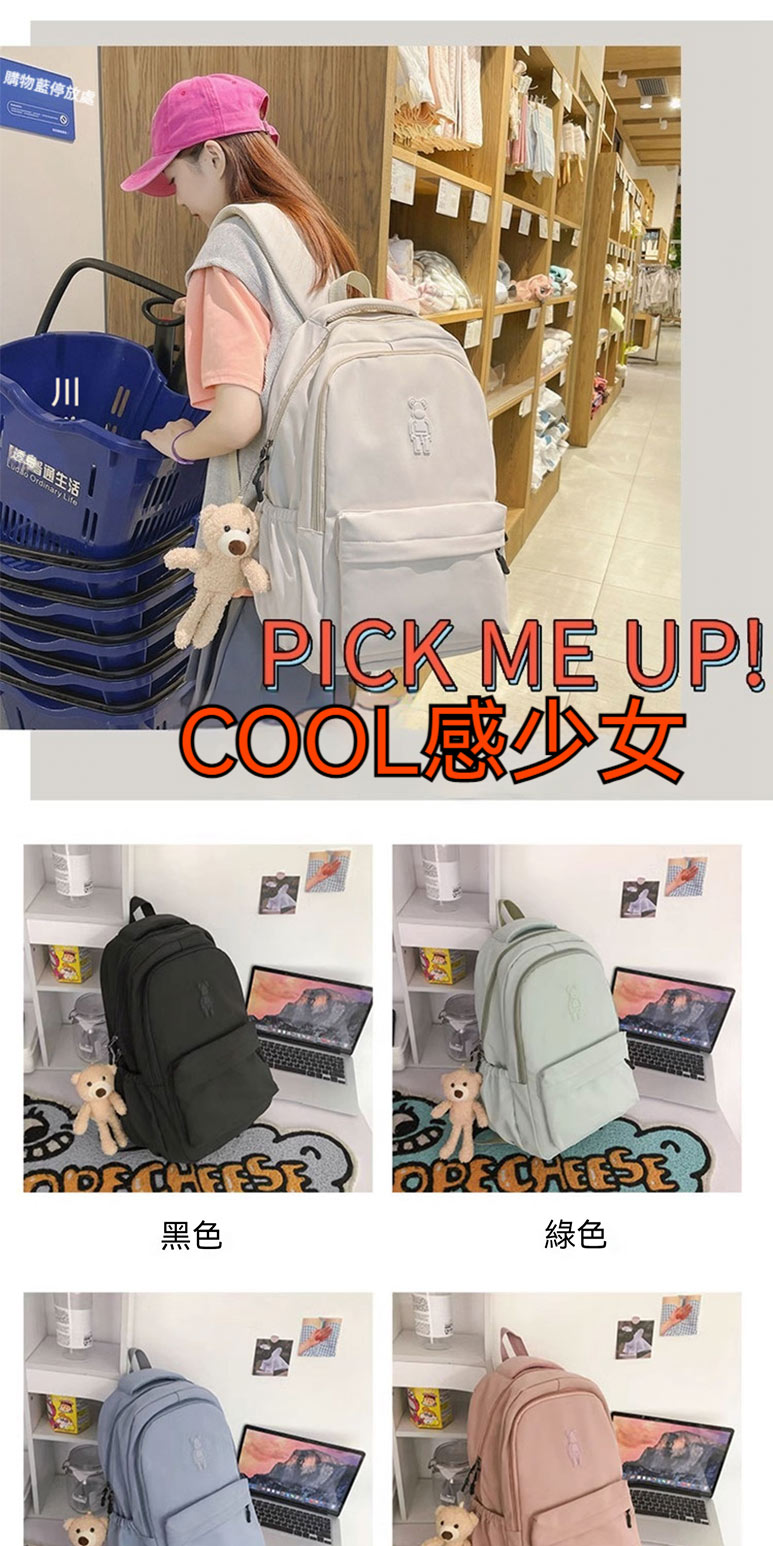 購物藍停放處 透典普通生活 黑色 綠色 