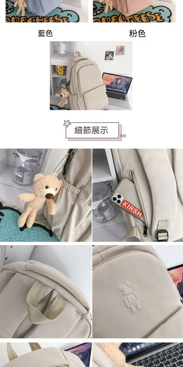 藍色 細節展示 粉色 