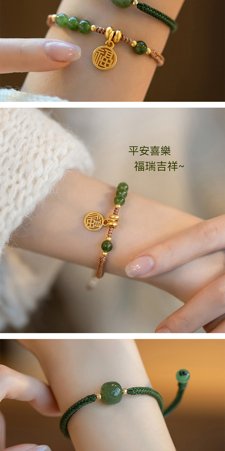 平安喜樂 福瑞吉祥 