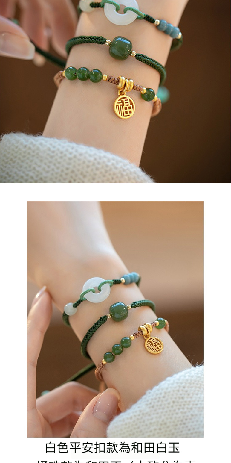 白色平安扣款為和田白玉 