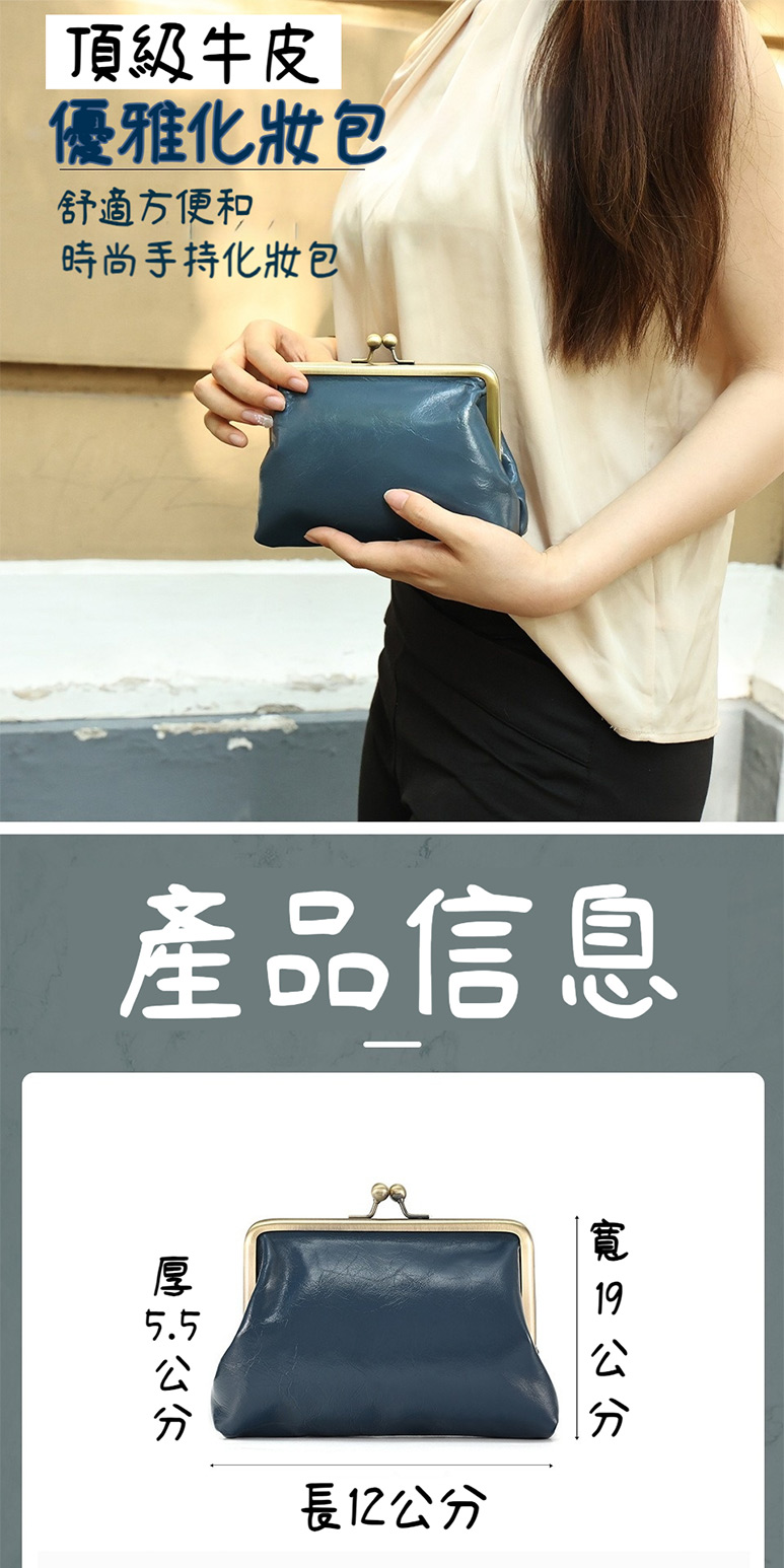 時尚手持化妝包
