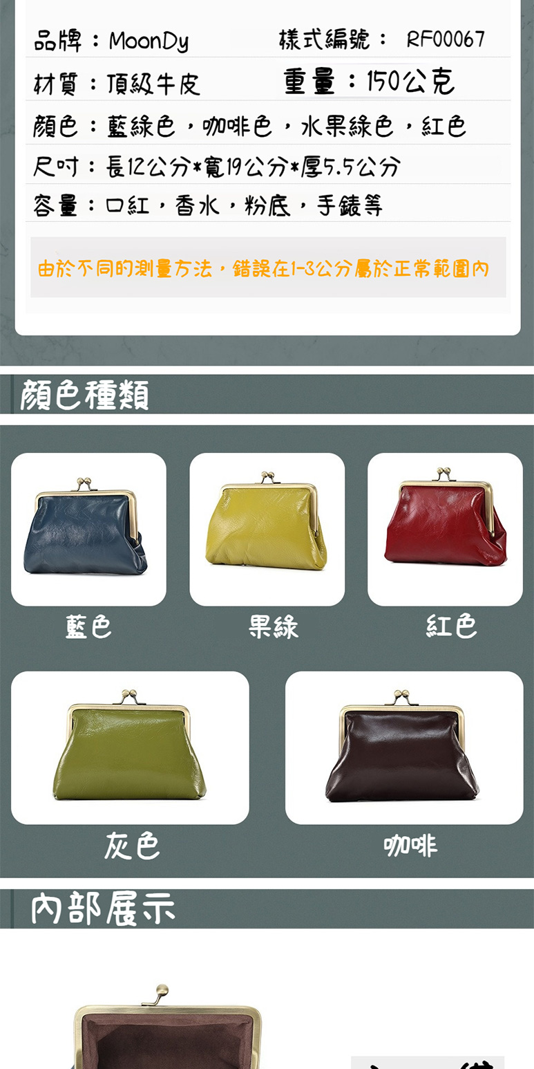 由於不同的測量方法,錯誤在13公分屬於正常範圍內