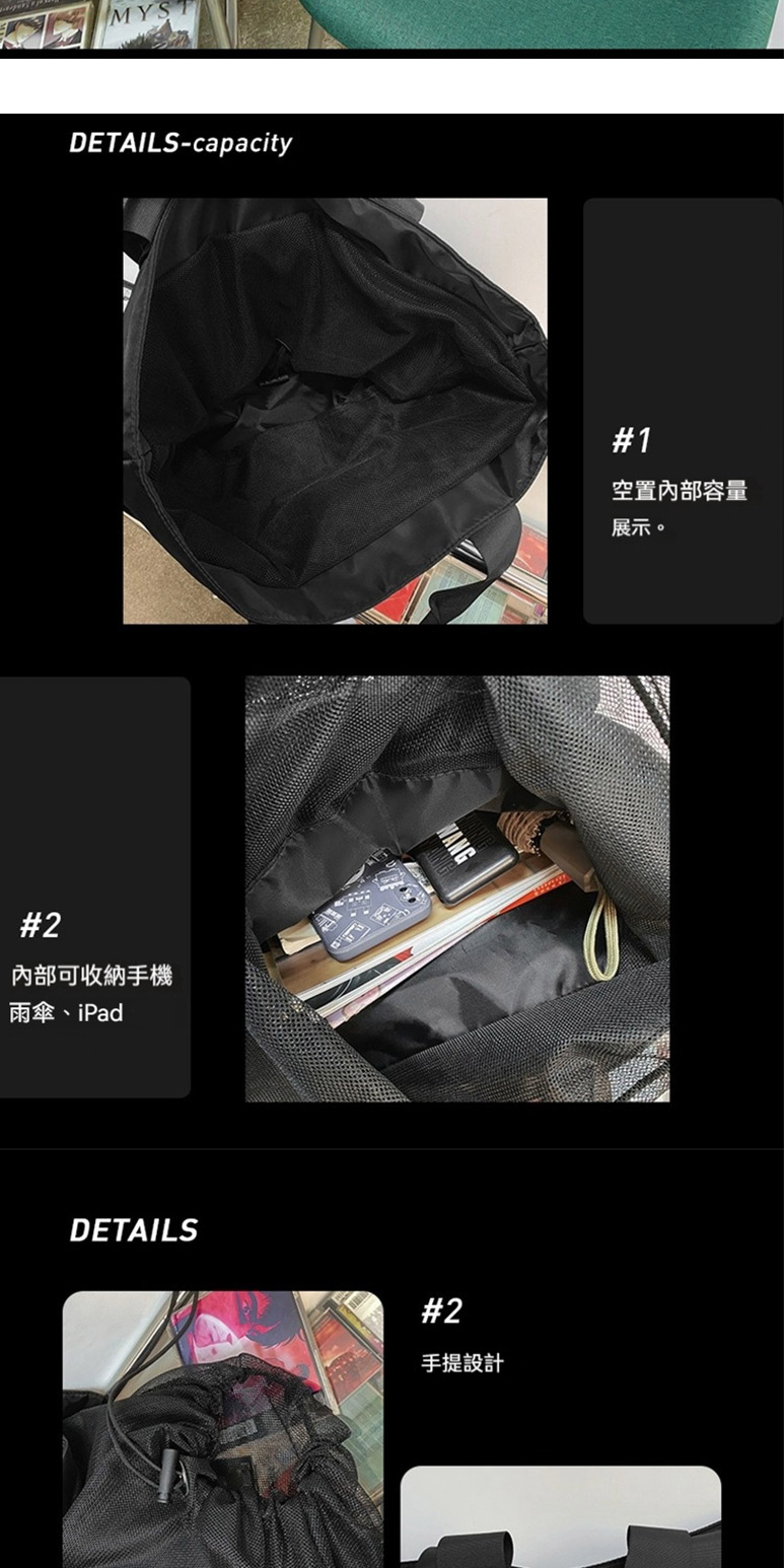 內部可收納手機 手提設計 空置內部容量 展示。 