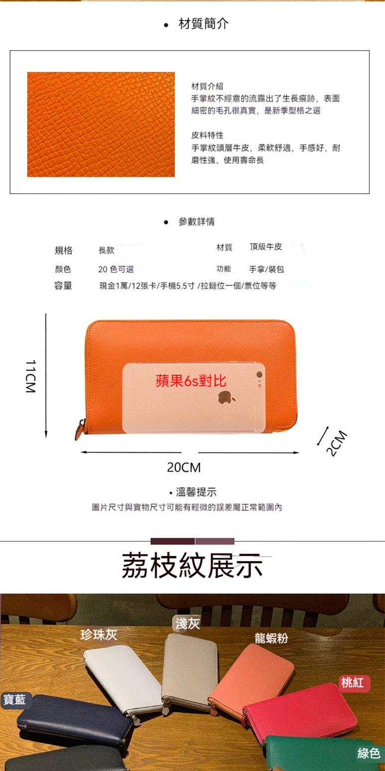 現金1萬12張卡手機5.5寸拉鏈位一個票位等等
