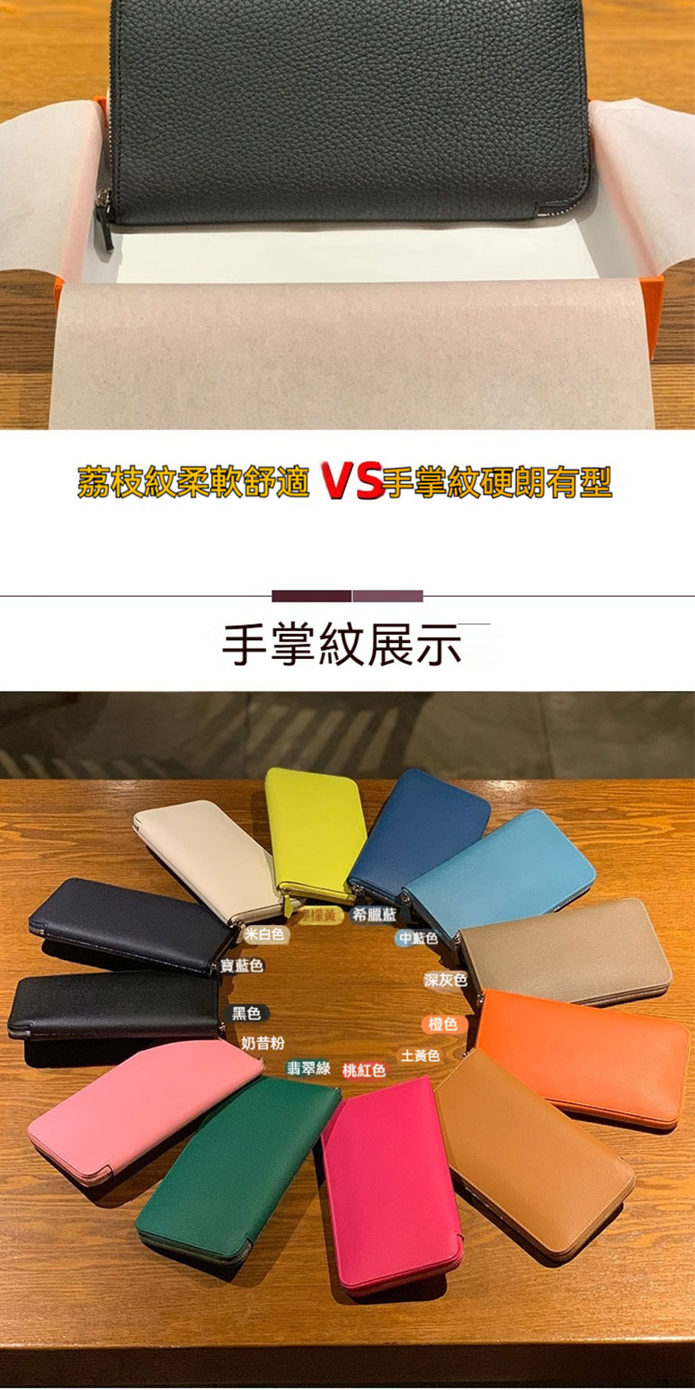 藕枝紋柔軟舒適VS手掌紋硬朗有型