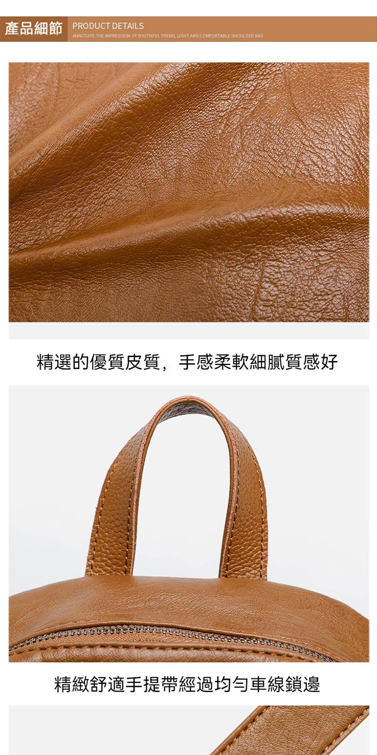 產品細節 PRODUCT DETAILS 精選的優質皮質,手感柔軟細膩質感好 精緻舒適手提帶經過均勻車線鎖邊 