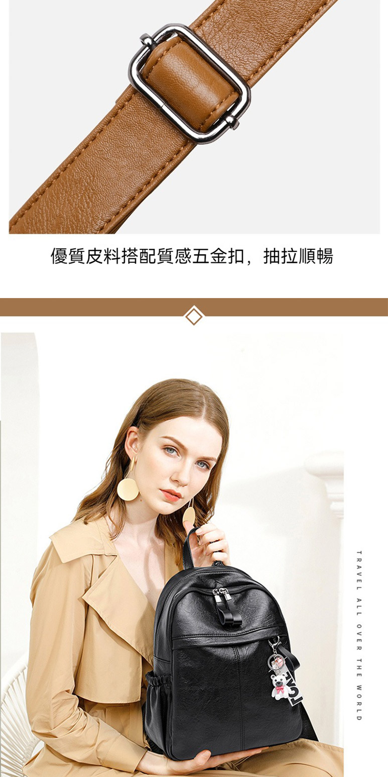 優質皮料搭配質感五金扣,抽拉順暢 