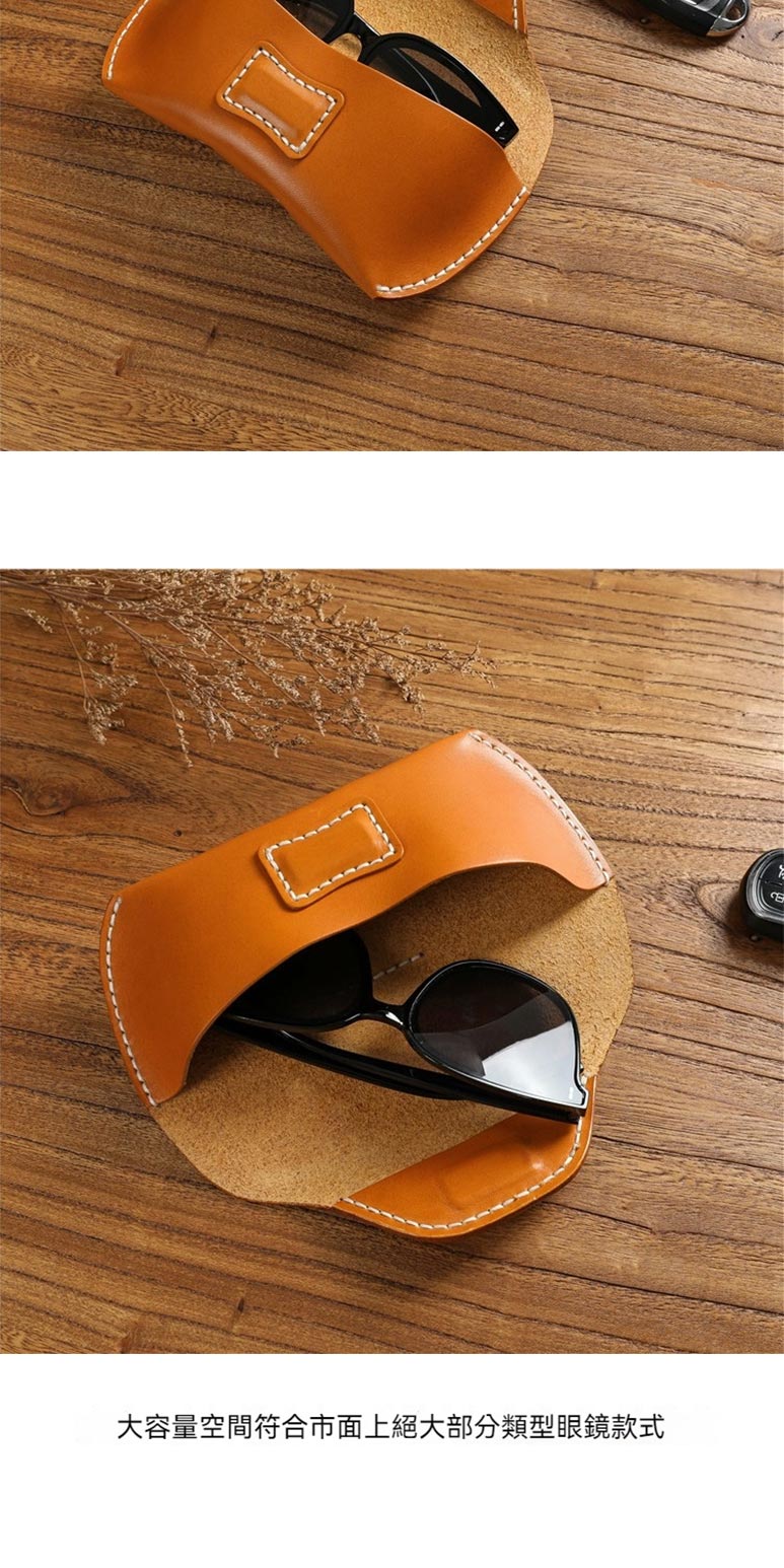 大容量空間符合市面上絕大部分類型眼鏡款式 